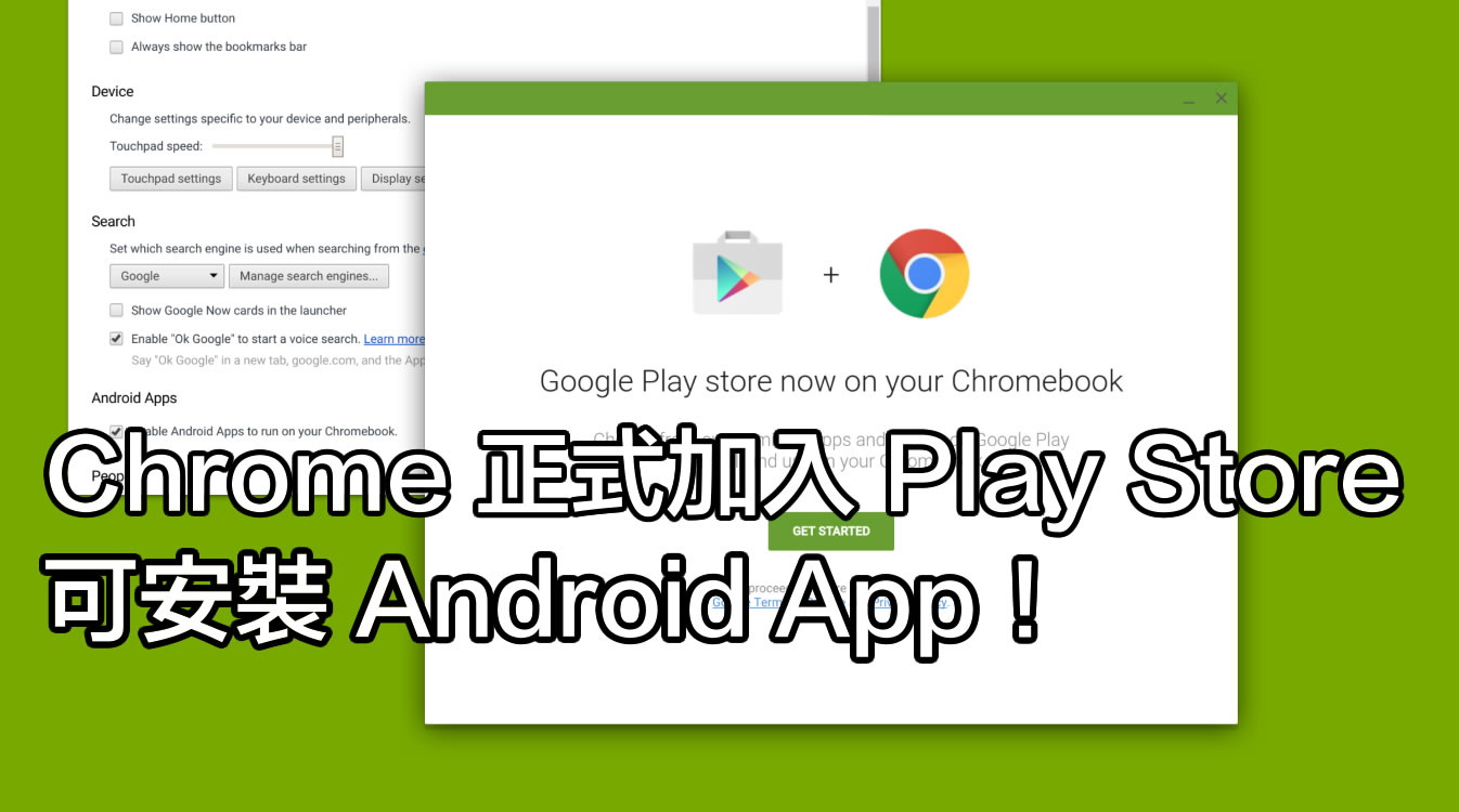 Google chrome play store app free download